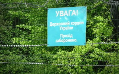 На Буковине мужчина умер при попытке незаконно пересечь границу с Румынией