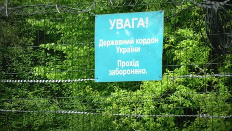 На Буковине мужчина умер при попытке незаконно пересечь границу с Румынией