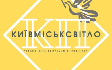 Киевляне потеряли 4 млн гривен из-за халатности подчиненного Кличко
