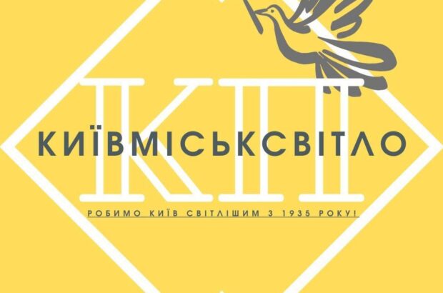 Кияни втратили 4 млн гривень через недбалість підлеглого Кличка