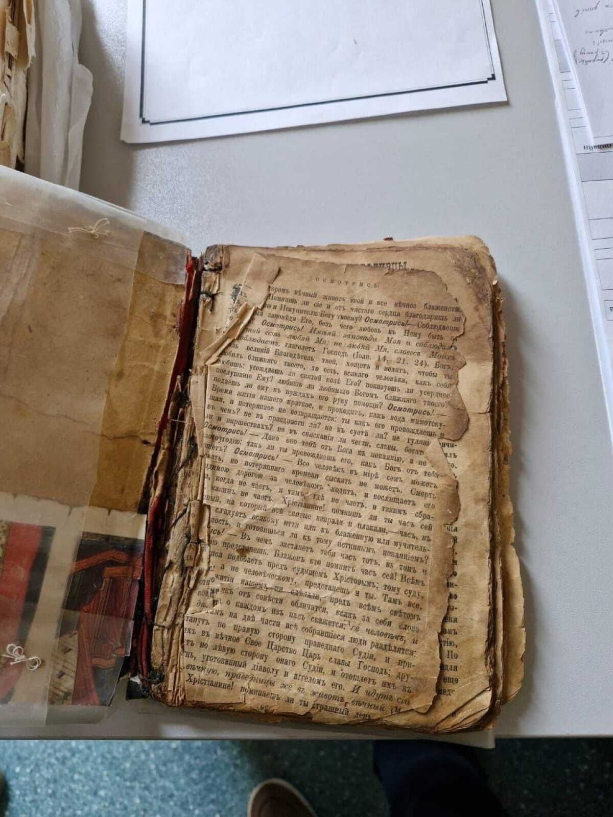Библия, изданная более 100 лет назад
