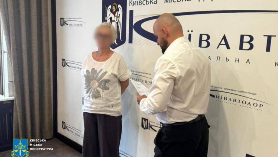 Пісочні схеми на мосту Метро: чиновниця ”Київавтодору” ”зарила” 900 тисяч з бюджету у пісок