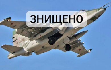 Генштаб відзвітував про черговий літак ворога, що збили над Донеччиною