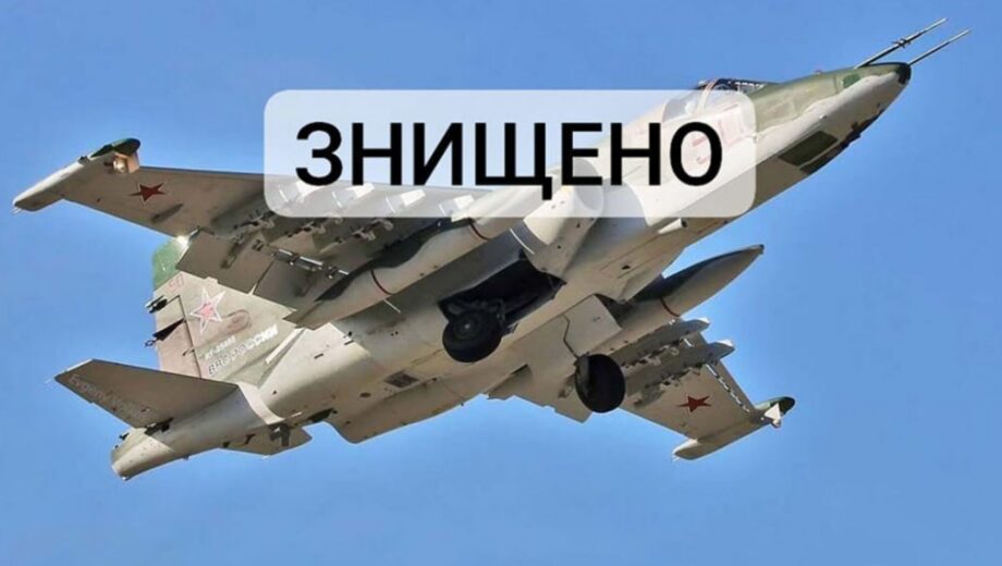 Генштаб відзвітував про черговий літак ворога, що збили над Донеччиною