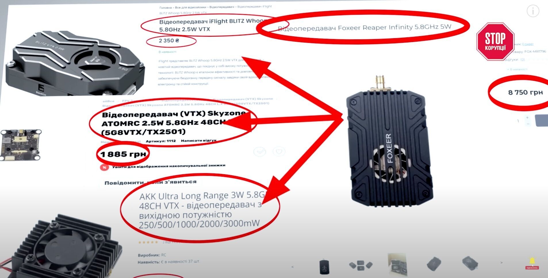 Постачальники ''зекономили'' на комплектуючих