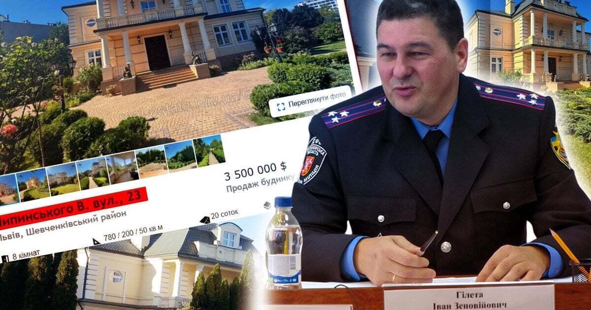 У Львові виставили на продаж палац за $3,5 мільйона — власником виявився податківець Гілета