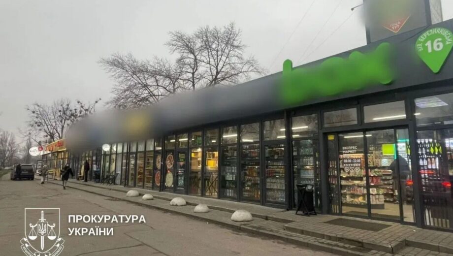 Верховний Суд скасував незаконну оренду: Київ повертає землю на Березняках після масштабної забудови МАФами