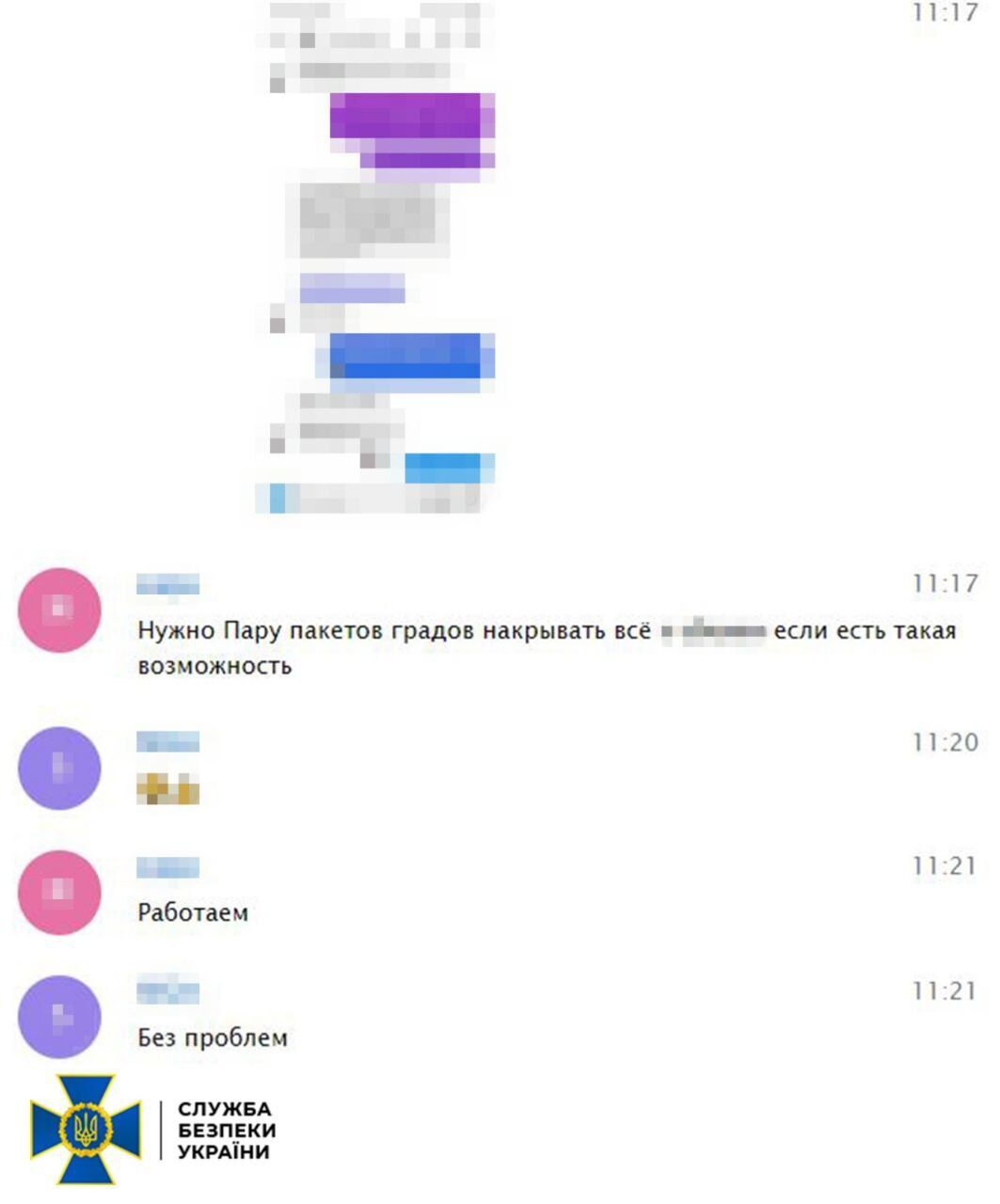 Шпионаж объединяет сердца: на Херсонщине супруги работали на кремль