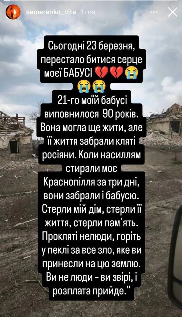 Спортсменки Валентина та Віта Семеренко