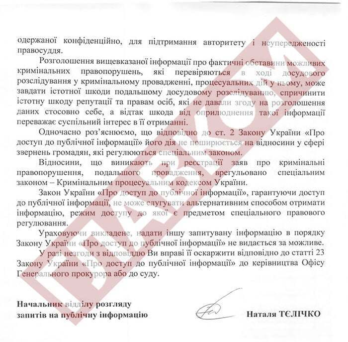 Розслідування загибелі військових 128-ї бригади в Запоріжжі: пів року без підозр і нові деталі слідства (оновлено)