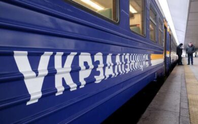В поезде »Киев — Варшава» через полку могли травмироваться люди