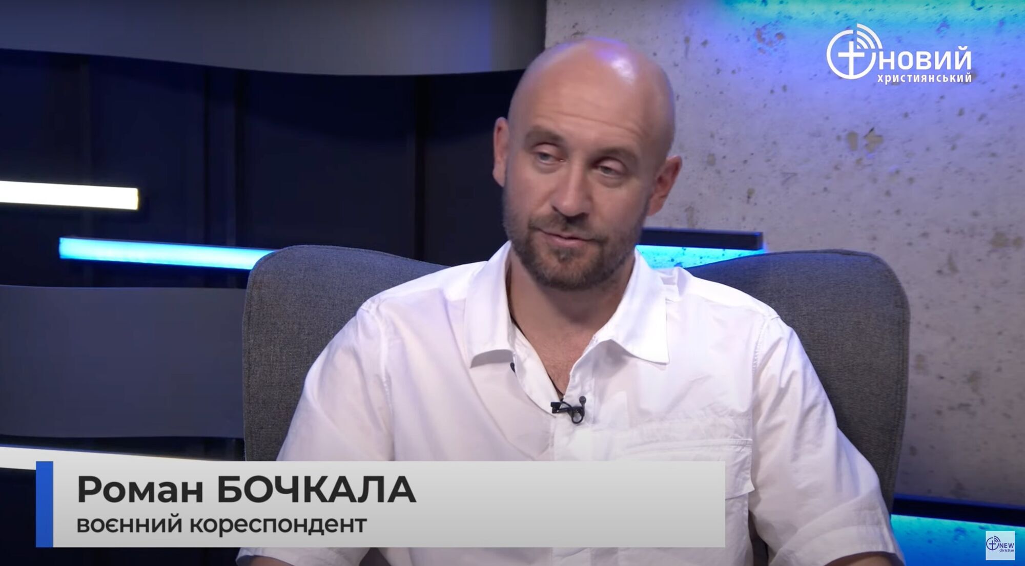 Военный корреспондент Роман Бочкала о ''горячих точках'' и причинах конфликтов