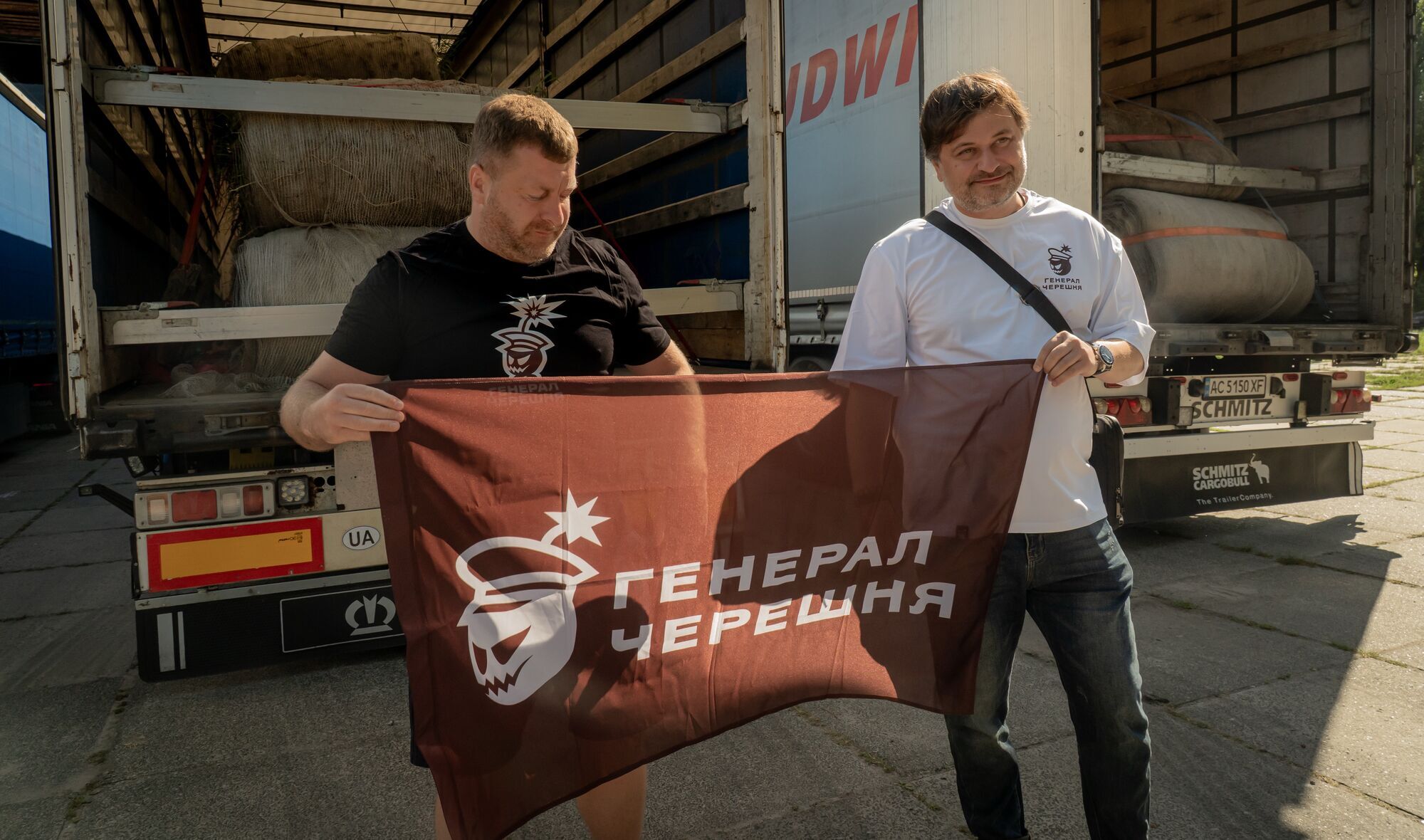 До проєкту долучилась компанія ''Генерал Черешня''