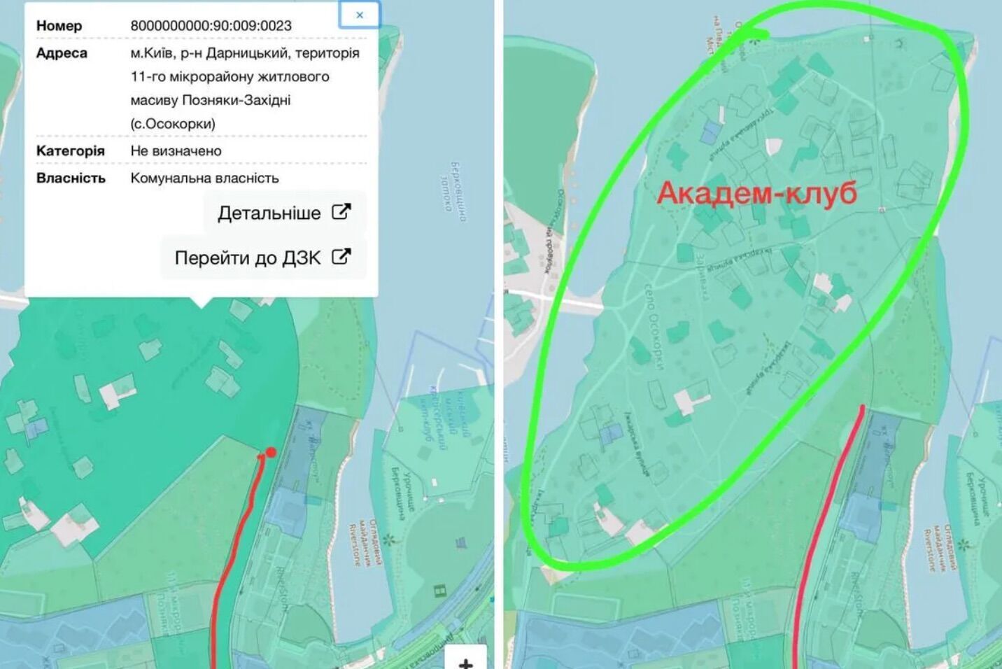 Участки, которые передавали в аренду ООО ''Академ-клуб''