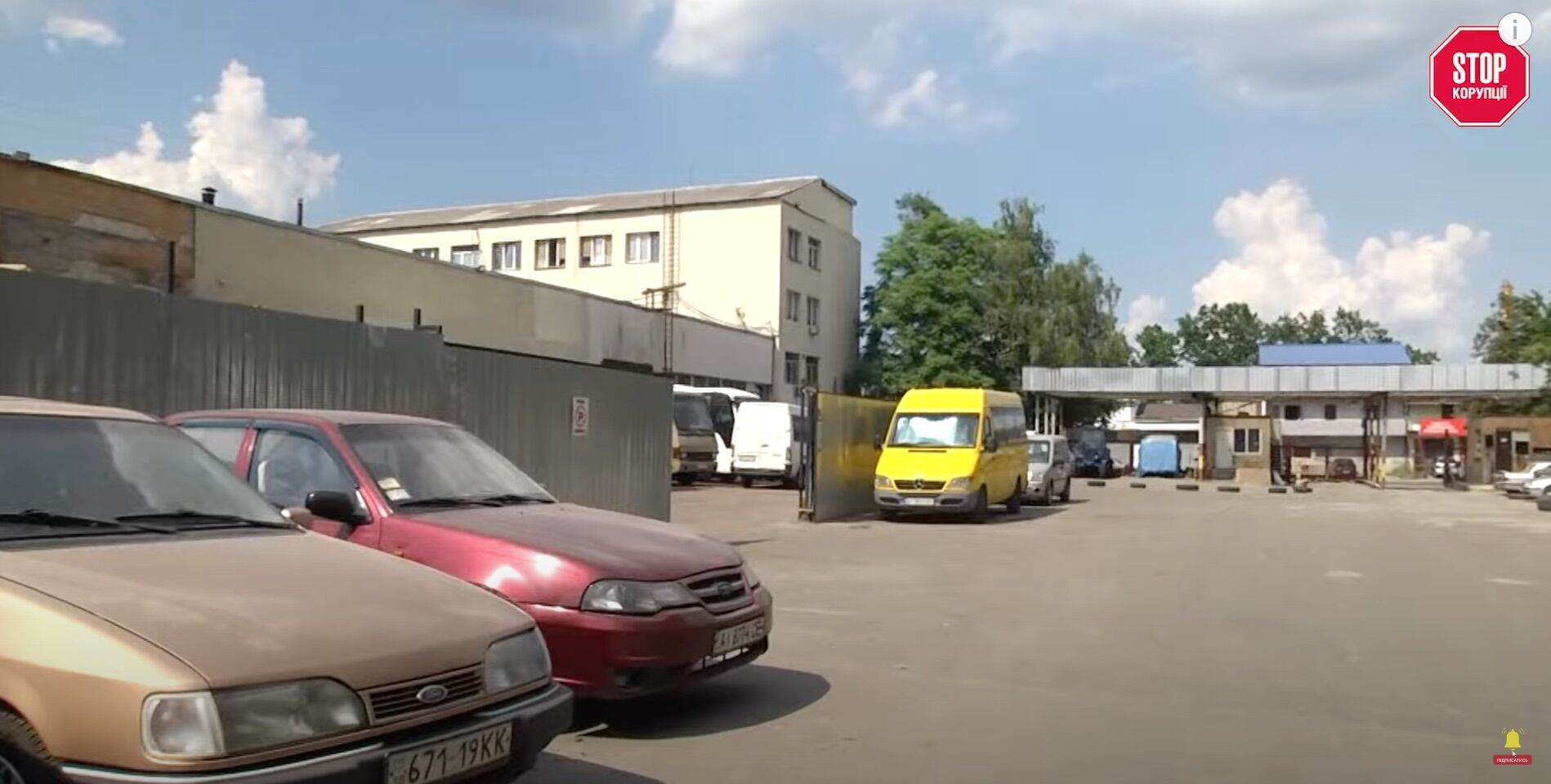 Территория ГАТП