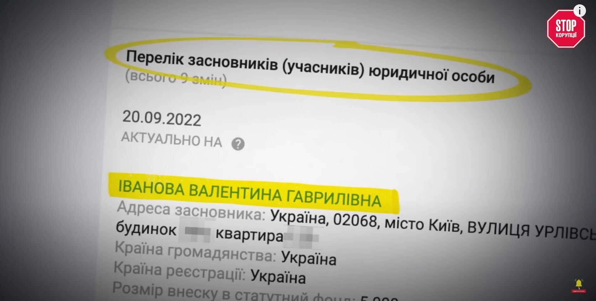 Основательницей фирмы является пенсионерка Валентина Иванова