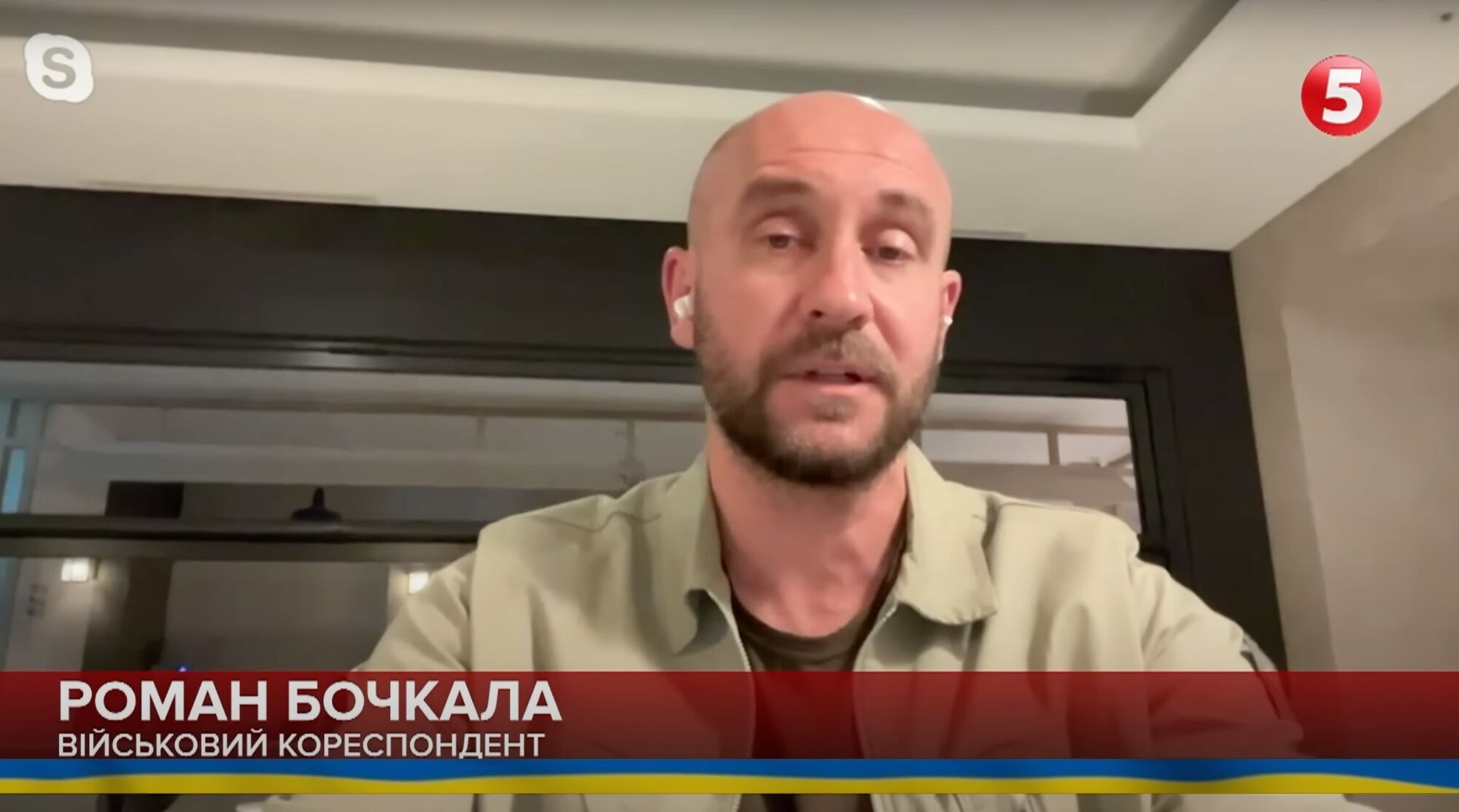 Роман Бочкала в прямом включении из Южной Кореи