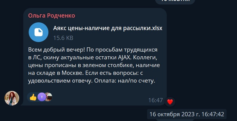 Компания Ajax Systems продолжает работать на рынок России через Казахстан, - Апостроф