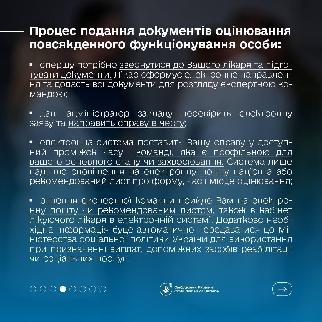 Как в Украине работает процедура установления инвалидности после ликвидации МСЭК