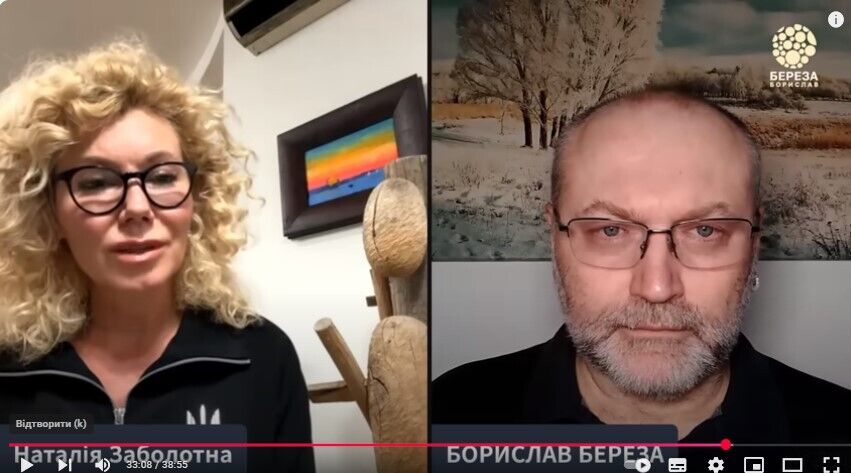 Вероятная налаживание связей с руководством НБУ