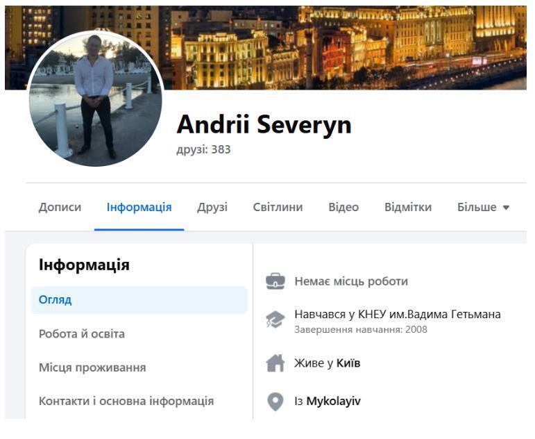 Северин, Лукасевич, Берадзе: как действует вероятная теневая сеть от агробизнеса до конвертцентров?