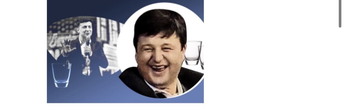 Связь с Павлюком
