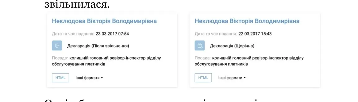 Что известно о нардепе Владлене Неклюдове