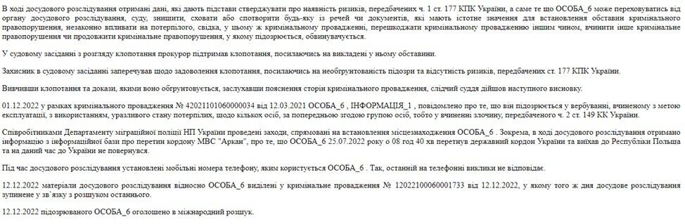 25.07.2022 в 08 ч 40 мин Александр Куровский пересек государственную границу Украины и выехал в Республику Польша