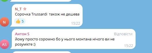 Комментарии под фото