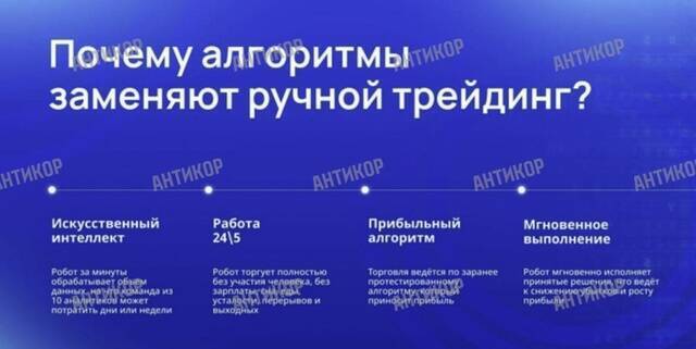 Роман Фелик и пирамида S-Group: как доверчивые инвесторы потеряли миллионы