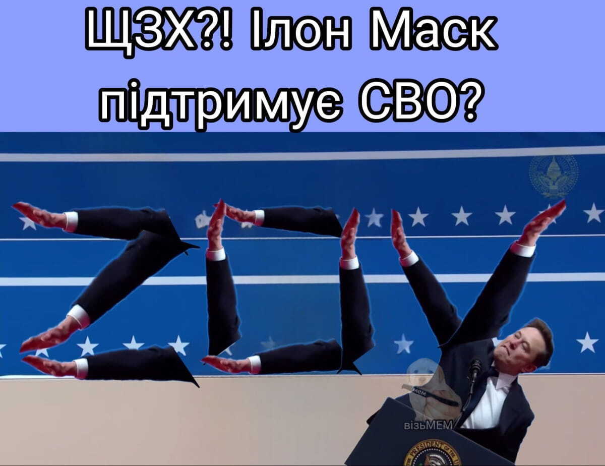 Илон Маск подвергся критике из-за жеста на инаугурации Трампа – интернет заполонили мемы