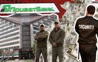 Сотні мільйонів без конкуренції: на охороні державного Приватбанку можуть заробляти ексрегіонали – медіа