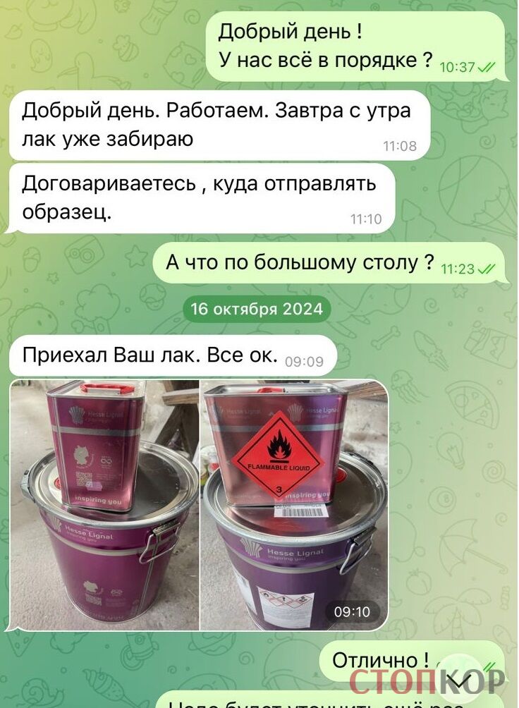 Брал предоплату и ''исчезал''? СтопКор обратился к правоохранителям в отношении ФЛП из Ирпеня, который мог обмануть иностранных заказчиков (обновлено)