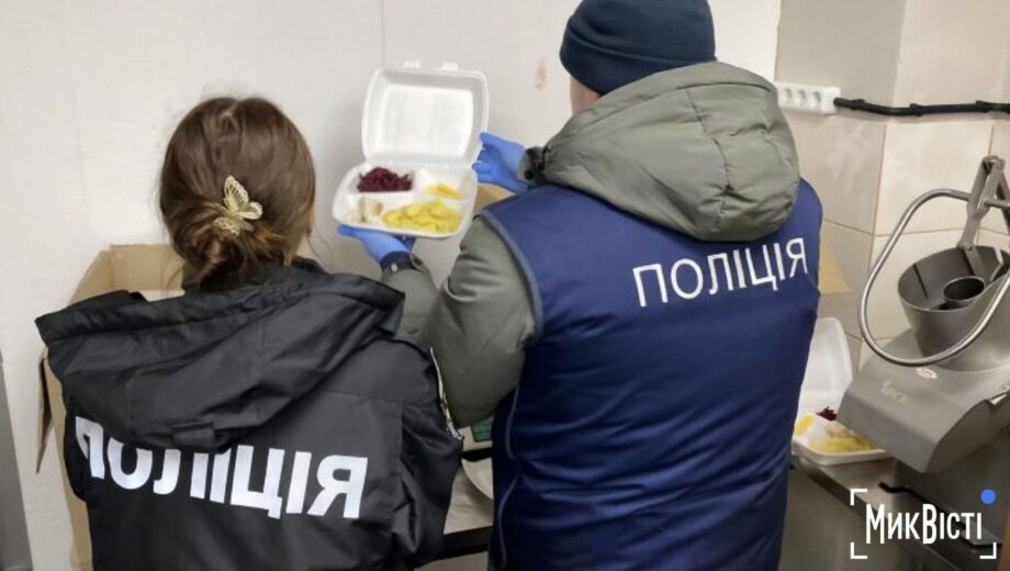 Опасное меню для школьников: в Николаеве руководителей подозревают в растрате и несоблюдении санитарных норм