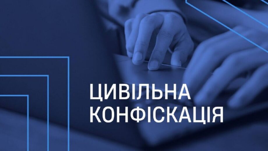 САП подала позов на мільйонні активи співробітника управління стратегічних розслідувань у Києві