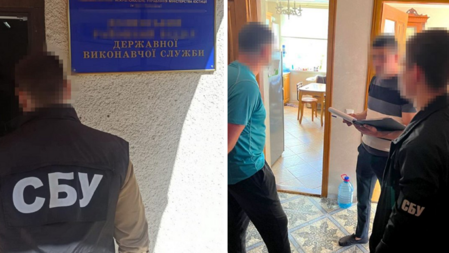 СБУ разоблачила коррупционную схему в Западном управлении Минюста: экс-начальник управления уволен