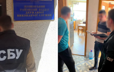 СБУ викрила корупційну схему у Західному управлінні Мін’юсту: ексначальника управління звільнено