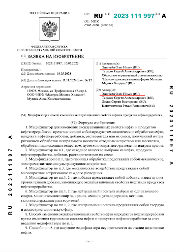 Мальтийский паспорт и транши на миллионы евро: новые детали вероятной ''гомеопатической'' схемы Эпштейна в Украине