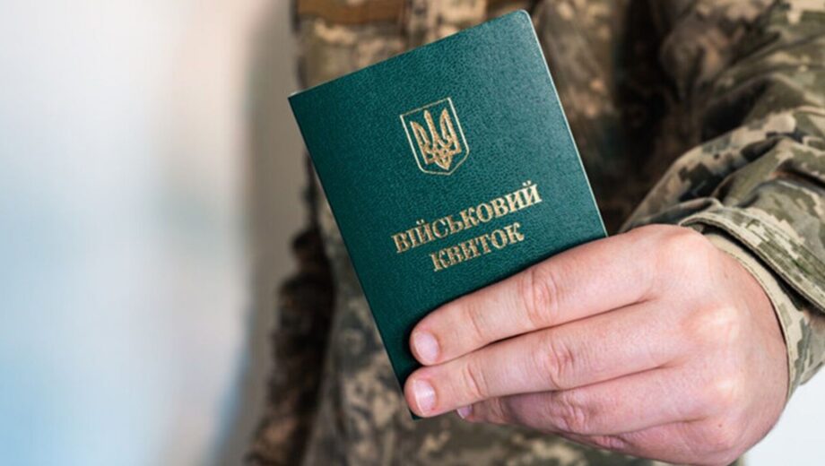 Скільки разів ТЦК може оштрафувати? Пояснення від військового адвоката