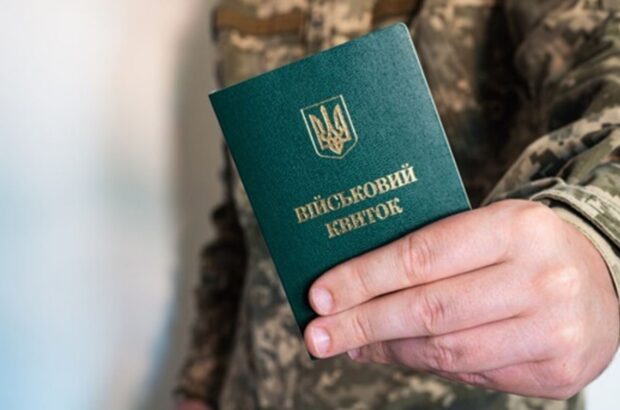 Хто вже завтра може отримати повістку: нові правила мобілізації