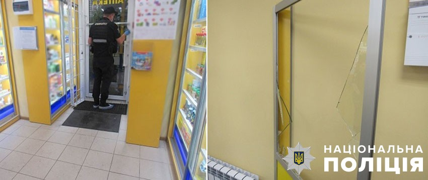 Полиция Киева
