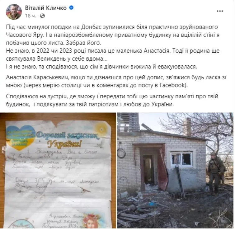 Черговий ляп Кличка: мер ''прописав'' дівчинку з Львівщини на Донеччині