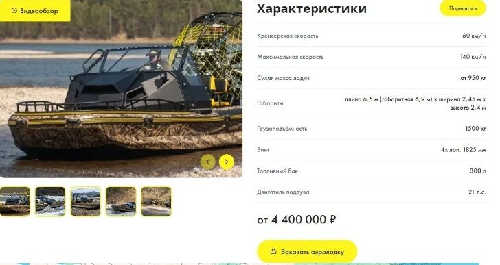 В России укрощают пожар в цехе по производству аэрочных