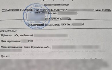 На Буковине задержан прикарпатец с фальшивыми документами: подделку разоблачили специальной проверкой