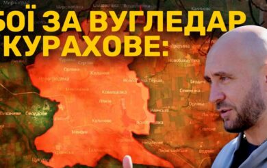 Роман Бочкала об обороне на Донбассе: »Вооружение для ВСУ нужно сейчас, а не в 2025 году»