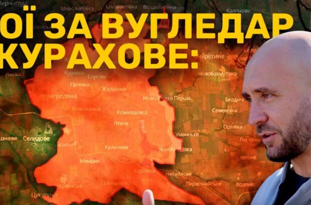 Роман Бочкала об обороне на Донбассе: »Вооружение для ВСУ нужно сейчас, а не в 2025 году»