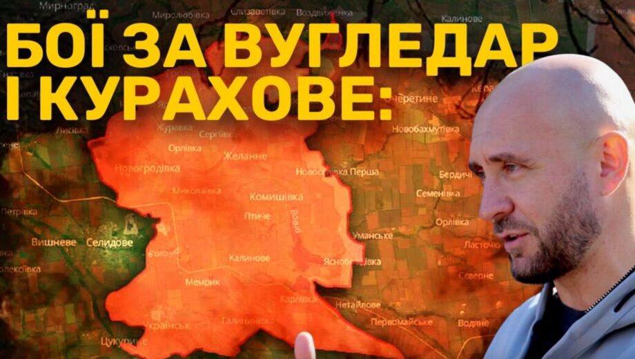 Роман Бочкала об обороне на Донбассе: »Вооружение для ВСУ нужно сейчас, а не в 2025 году»