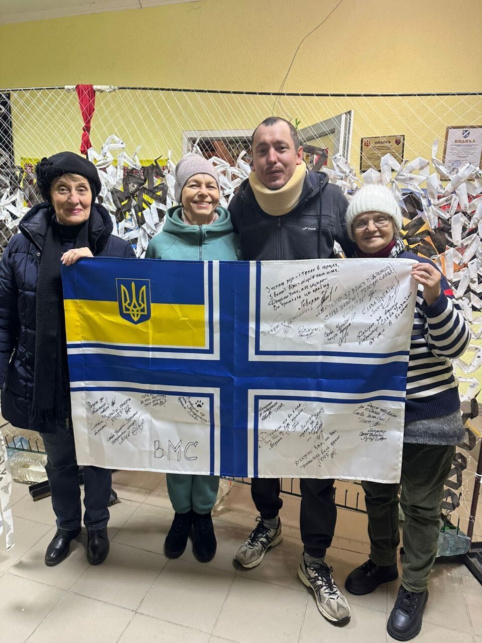 Подяка від ВМС