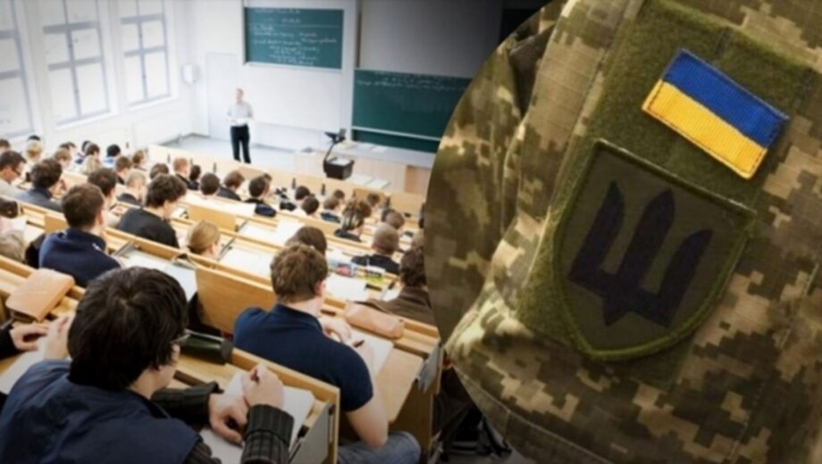 Мобілізація студентів: що потрібно знати про відстрочку та документи