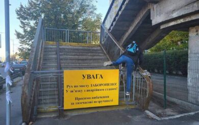 35 мільйонів — і жодної інклюзії: КМДА зводить міст минулого століття
